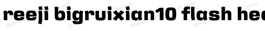 reeji bigruixian10 flash heavy字体转换